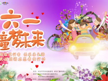 2020武汉植物园六一儿童节活动详情